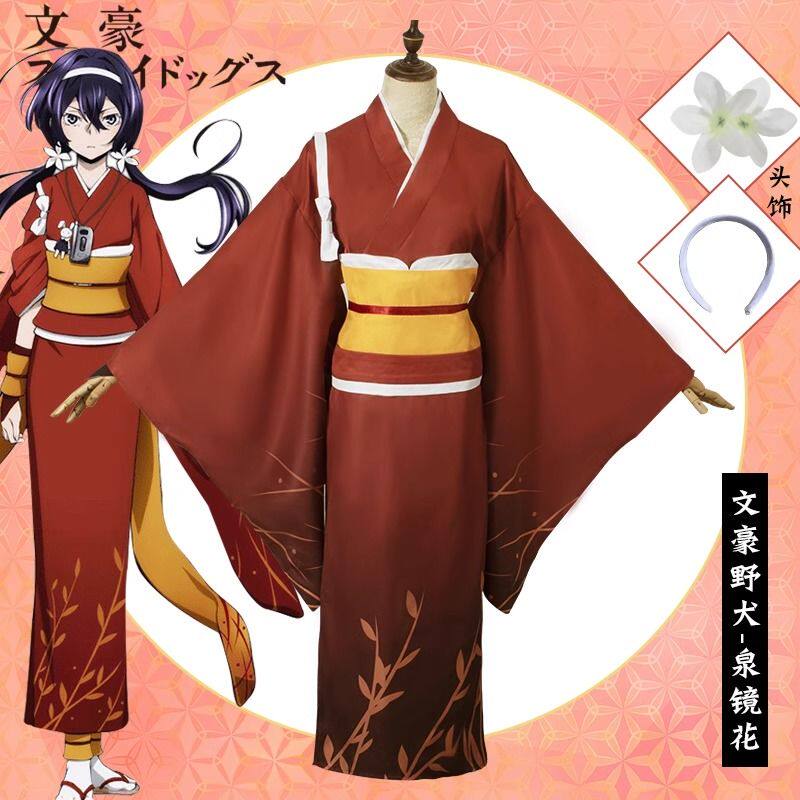 文豪野犬泉镜花cos服夜叉
