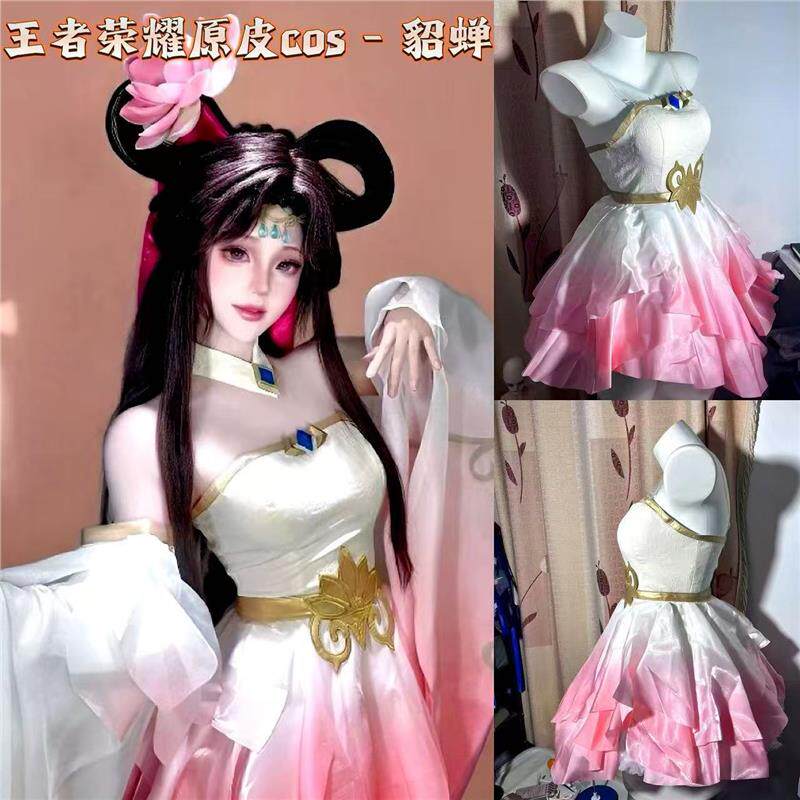 王者荣耀cos服装貂蝉经典