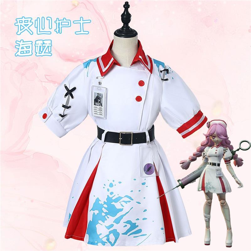 蛋仔派对海瑟cos服儿童追