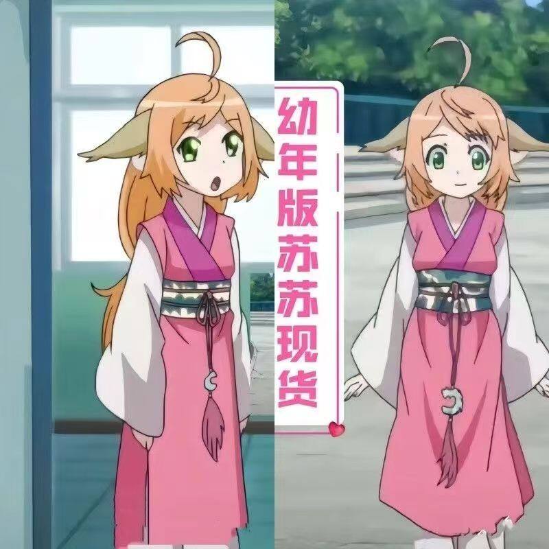 现货狐妖小红娘涂山苏幼年