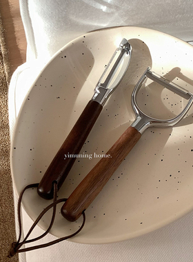 一木柠 胡桃木削皮刀多功能土豆去皮刀厨房专用水果刀瓜削皮神器