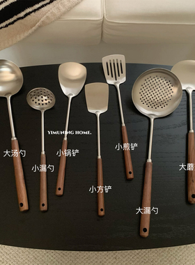 一木柠 304不锈钢小锅铲家用迷你炒菜铲小号蘑菇铲胡桃木厨具炒勺