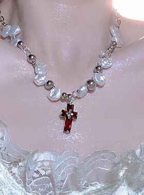 异形珍珠十字架红色锆石ins设计甜酷金属y2k嘻哈国潮复古项链