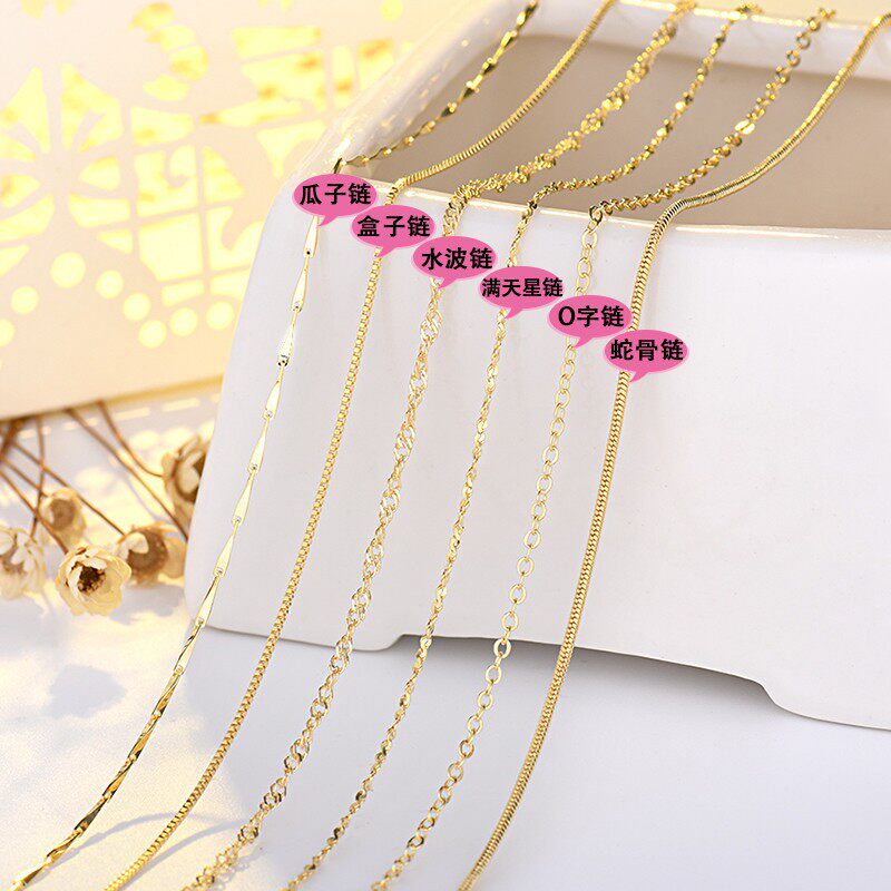镀纯银黄金色项链盒子链o字链水波满天星十字女链锁骨链配链