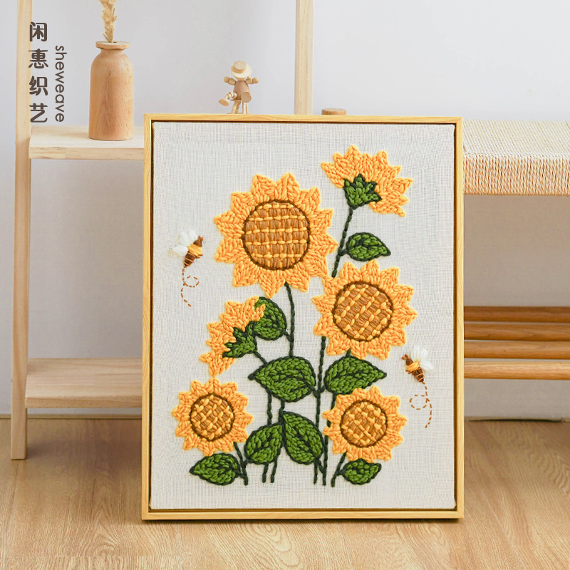 闲惠织艺戳戳绣手工diy材料包