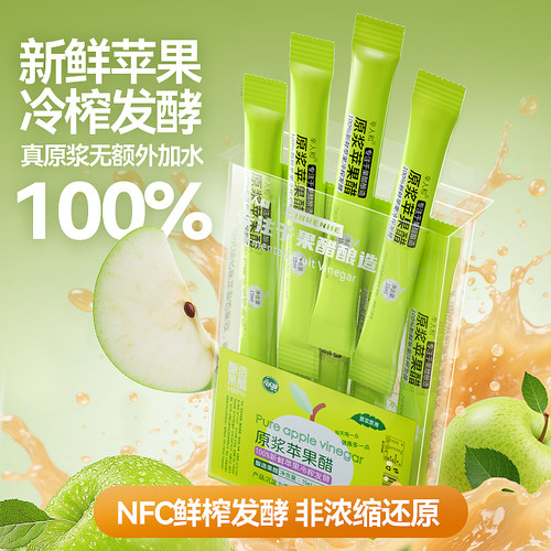 辛人和盒装无糖苹果醋