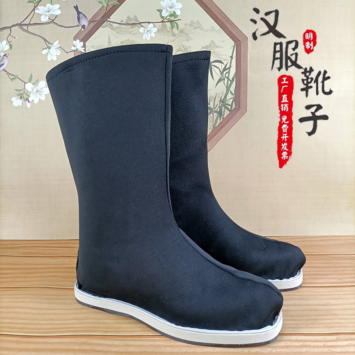 古风汉服翘头高筒布靴复古中国风