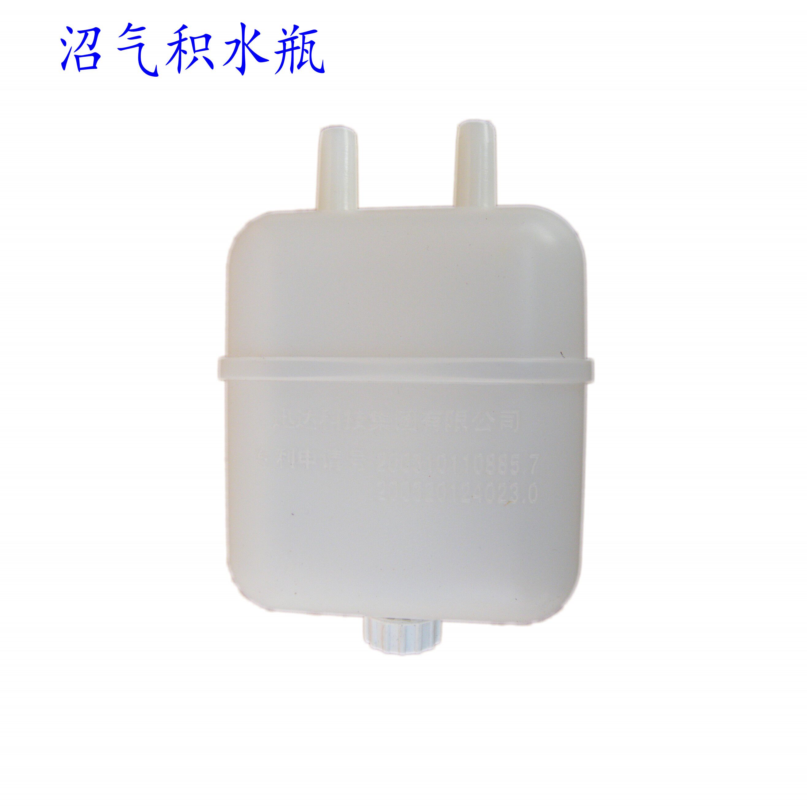 沼气积水瓶凝水气分离器塑料专用配件2020农村粪便发酵气体10接口