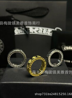 现货CH潮牌克罗C永恒forever戒指男女镀金欧美嘻哈十字架镶钻对戒