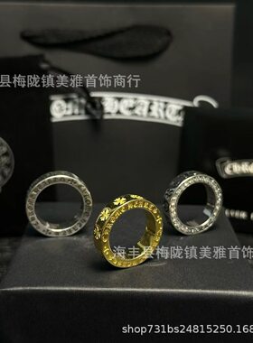 现货CH潮牌克罗C永恒forever戒指男女镀金欧美嘻哈十字架镶钻对戒