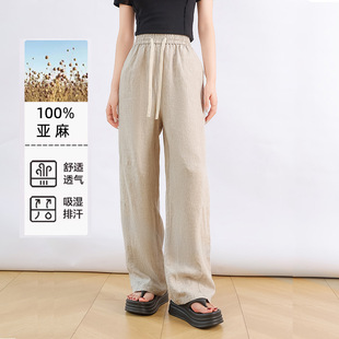 日本品质老钱风100% 高腰宽松显瘦松紧腰休闲 亚麻阔腿裤 女夏薄款