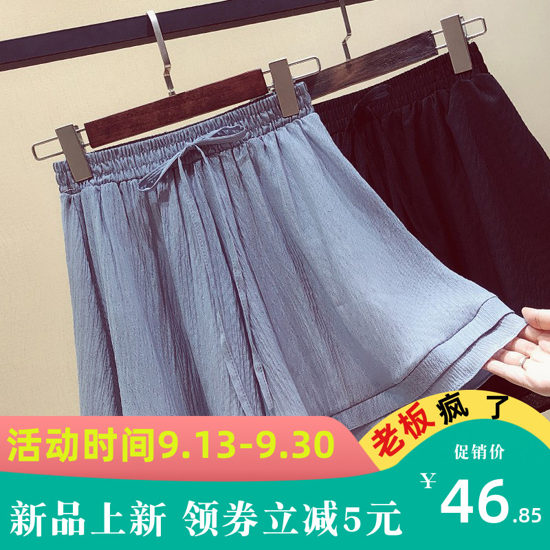 铭海胖妹妹大码女装裙裤夏装雪纺休闲裤宽松百搭显瘦阔腿裤短裤20在类目 女装/女士精品, 裤子, 休闲裤中 - 来自Buy2taobao.com提供专业的淘宝代购服务