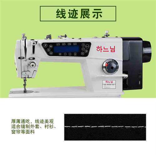 新款全新工业电动平缝机家用一体机全自动薄厚通吃电脑直驱平车缝