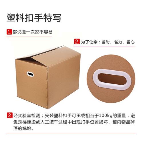 湖北武汉搬家纸箱子五层特硬加厚超大号收纳箱打包快递包装箱5个