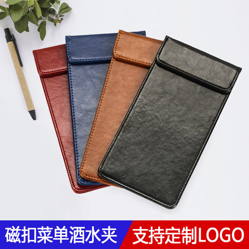 皮质菜单夹餐厅厨房点菜夹板