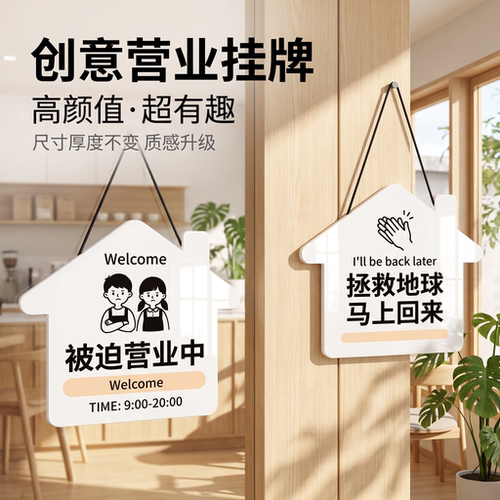 正在营业中挂牌空调开放推