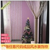door curtain bead curtains Crystal Partition curtain Plastic Mosquito control summer door curtain bedroom Partition curtain Fengshui bead Decorative curtain