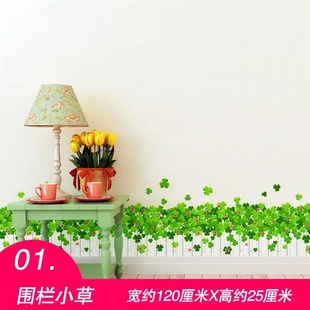 墙贴墙边腰线踢脚线〖栅栏〗墙壁贴纸贴画墙上装 饰品贴花自粘卧室