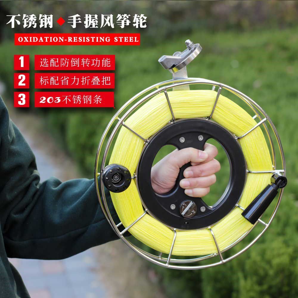 2019 new pattern Stainless steel kite Wire wheel runner adult Mute bearing Hand Kite Roundin the Sports/Yoga/Fitness/Fans supplies , Shuttlecock/Diabolo/Folk movement , Kite , Kite  category - from Buy2taobao.com to provide professional Taobao agent buy service