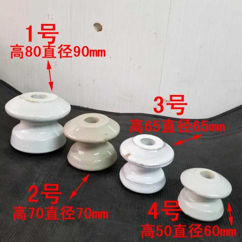支撑导电电力电线绝缘瓷瓶电线杆3号瓷壶接线柱杆陶瓷号架线配件