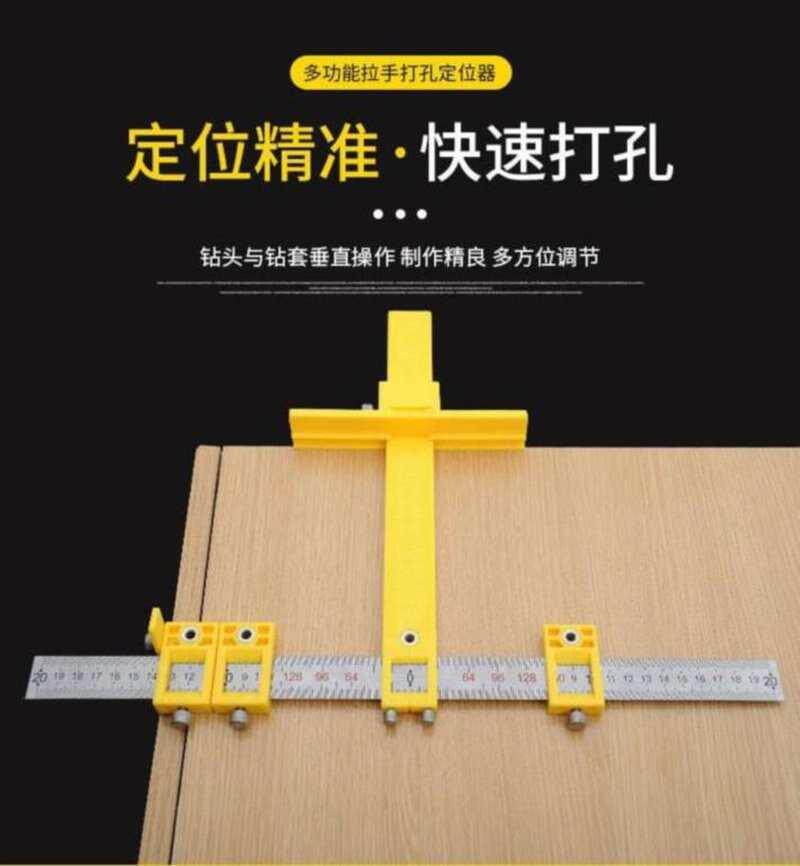 耐用拉手开孔定位器厚度开槽滑尺卡尺可调节衣柜门滑动配件耐磨冲