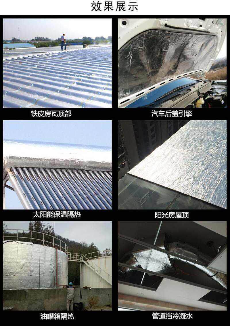 隔热棉空调管道铝箔管室内外自来水管开口式空调保温管套自粘材料