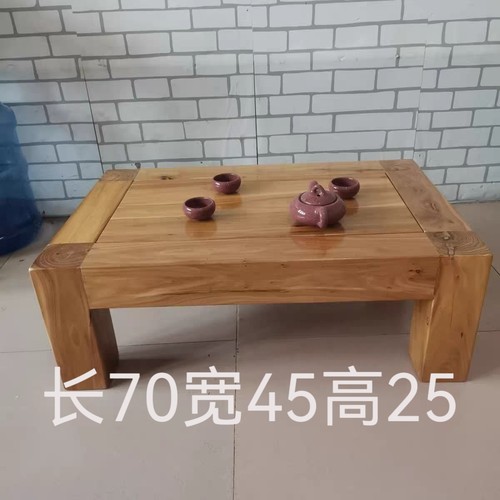 老榆木炕桌全实木榻榻米茶几炕几家用飘窗阳台小矮桌成品厂家直销