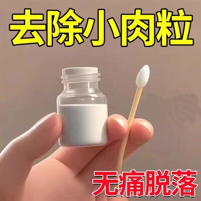 【肌肤颗粒突兀用它】克尤膏
