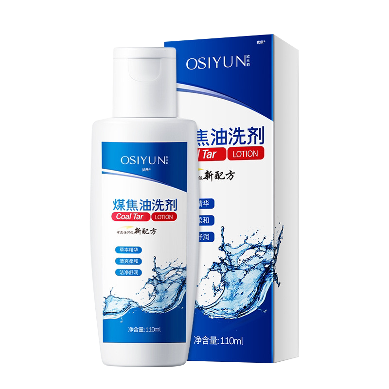 煤焦油洗剂去屑止痒洗发水脂溢性皮炎脱发控油头皮屑真菌感染头癣