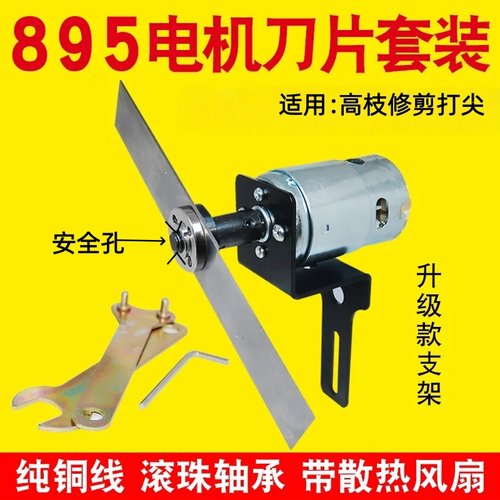 双滚珠轴承大功率小型高速马达