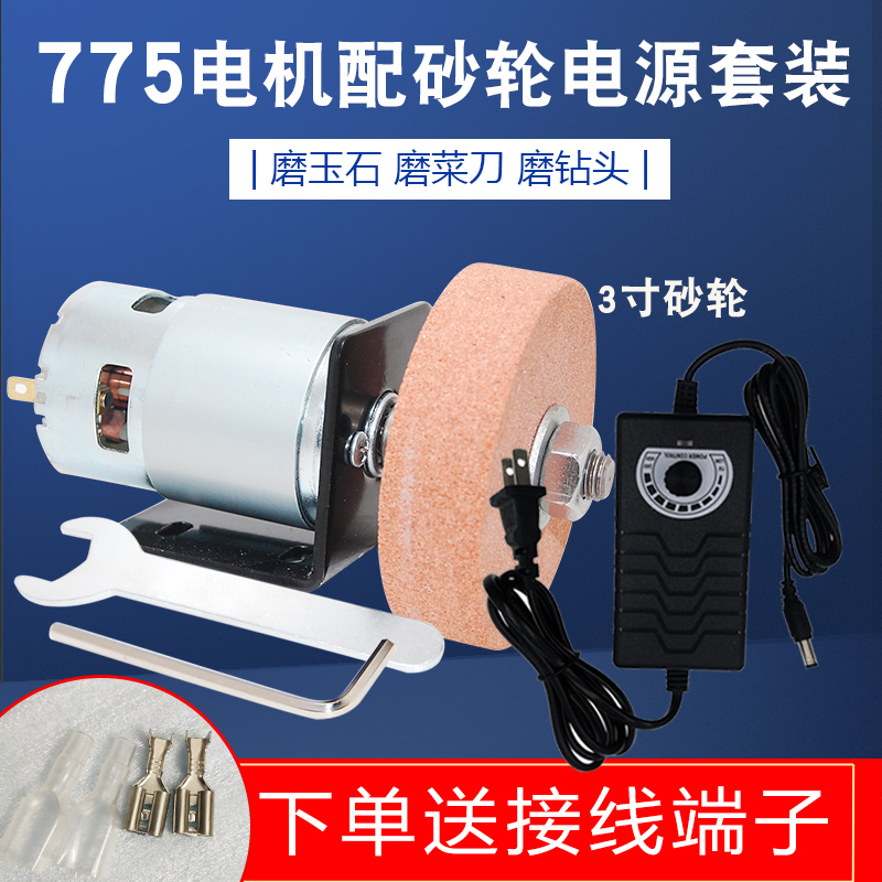 小型伟科微电机中国大陆直流12V