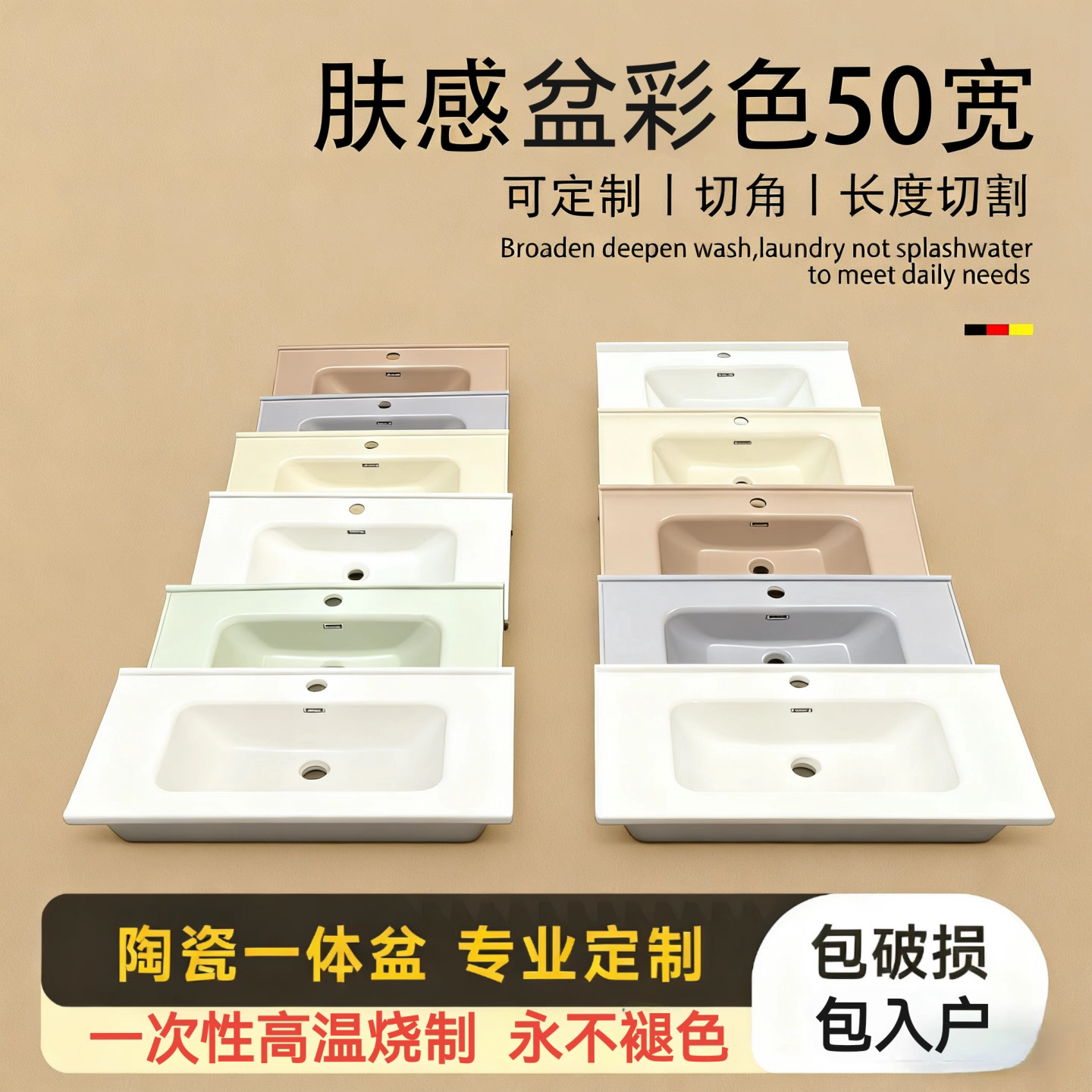 肤感奶油色陶瓷一体盆彩色洗脸手盆半嵌入式台中盆浴室柜台盆单盆