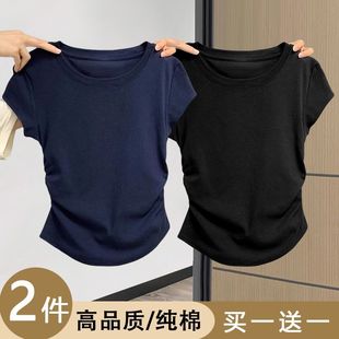 褶皱收腰显瘦百搭ins上衣 纯棉正肩圆领短袖 T恤女夏季 新款 辣妹修身