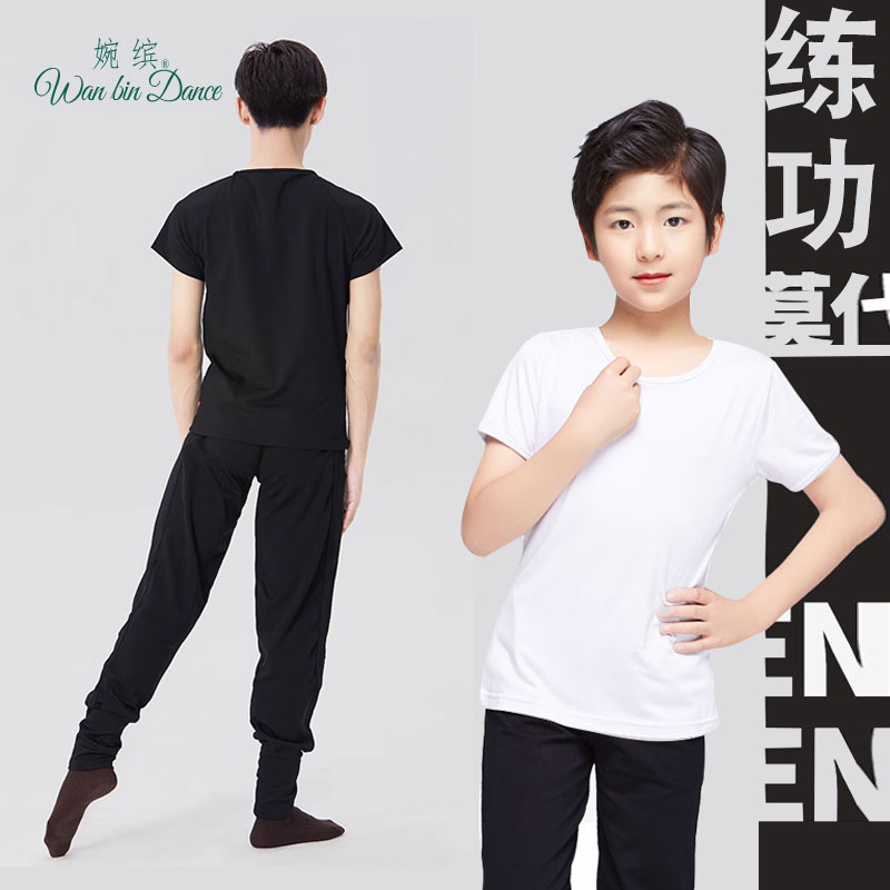 男生舞蹈艺考现代舞练功服清爽