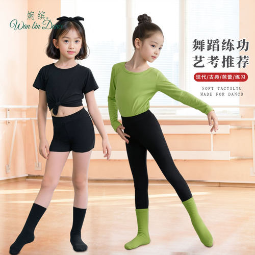 儿童舞蹈短袖练功服形体训练套装