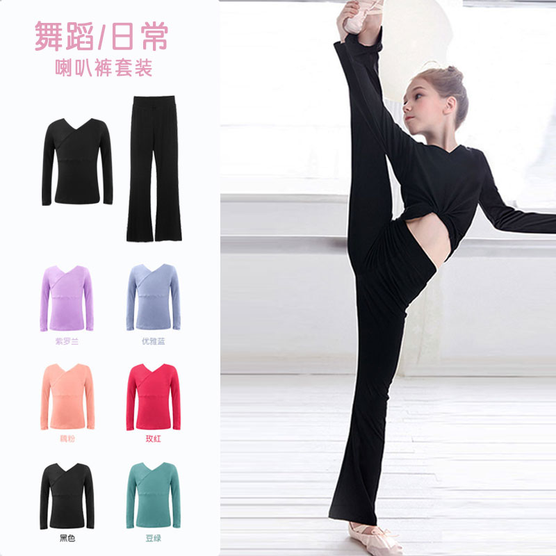 女童中国舞练功服芭蕾舞裤喇叭裤