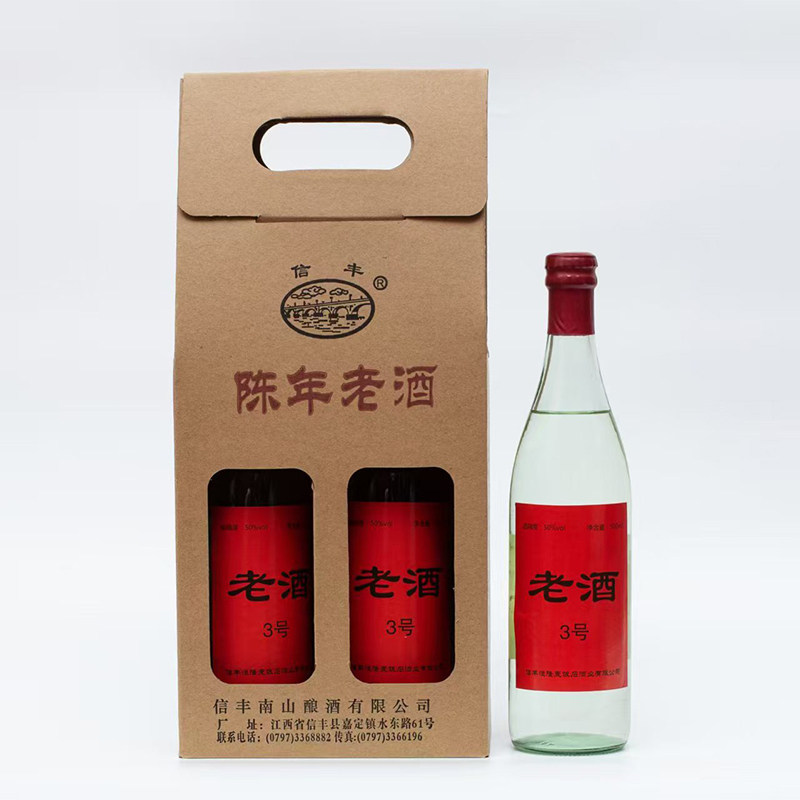 整箱江西信丰恒隆麦饭石地方特色酒 老酒三号500ml*6纯粮优质酒
