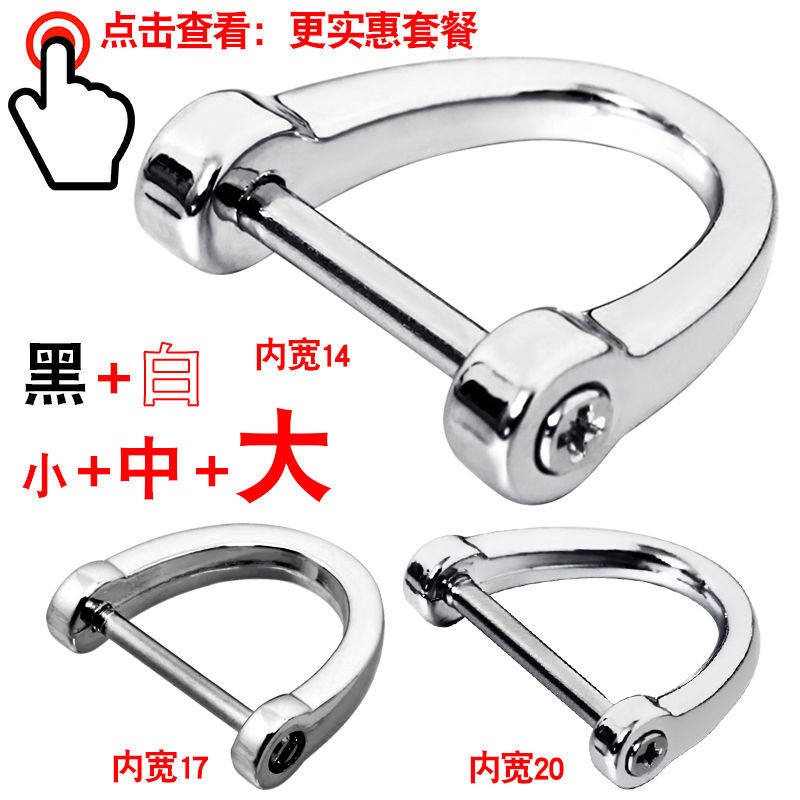 apply Benz audi bmw public Honda automobile Key buckle parts Horseshoe buckle genuine leather Key chain D word deductionin the Festive supplies/Gift , Gift ideas , Keychain  category - from Buy2taobao.com to provide professional Taobao agent buy service