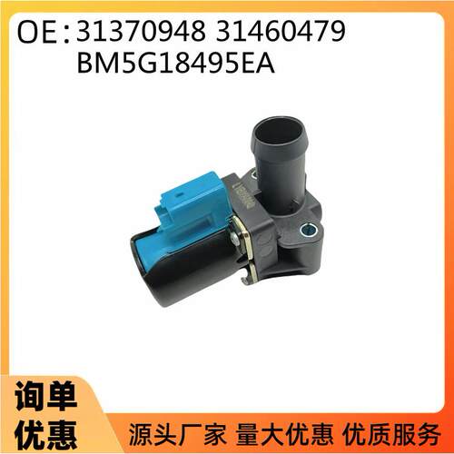BM5G18495EABM5G8C605DC3137094831460479适用于沃尔沃福特