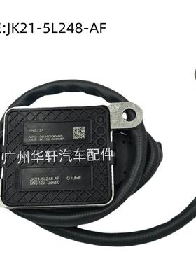 JK21-5L248-AF A2C13610200-05氮氧传感器 适用于福特 NOX SENSOR