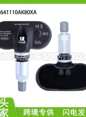 3641110AK80XA 适用于 长城哈弗TPMS轮胎压力传感器胎压监测器