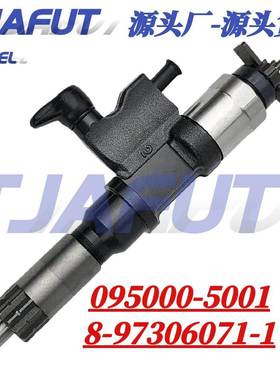 095000-5001 095000 5001共轨喷油器8-97306071-0适用于五十铃
