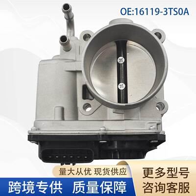 16119-3TS0A汽车节气门97732516119-3TA0A16119-EA00D适用日产