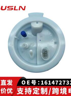 适配宝汽车马汽油泵总成16147273276 16117414490 16117297780