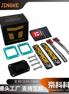 VFORCE3簧片阀适用于Suzuki RM65 All KX65 KX RM 摩托车配件