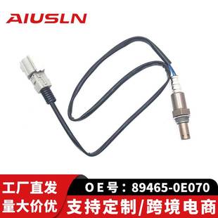 48250 89465 48110 0E070 适配丰田汉兰达氧传感器89465