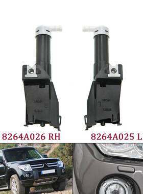 适用于三菱帕杰罗 前保险杠 汽车大灯喷水器 8264A026 8264A025