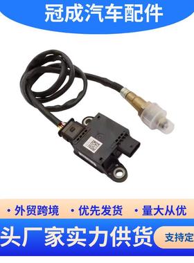 跨境热销392652R300颗粒物传感器PM传感器适用于起亚39265-2R300