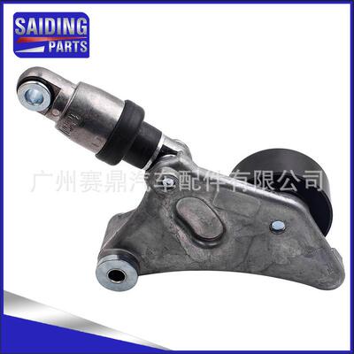 16620-28011适用丰田凯美瑞皮带张紧器汽车涨紧轮总成1AZFE