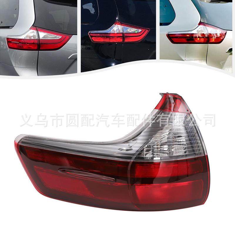 跨境直发适用丰田塞纳2015-2020 后灯弯头外尾灯汽车照明配件,机械设备,其他机械设备,淘宝优惠券,粉丝福利购,淘宝优惠卷